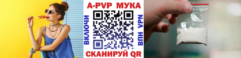 Как найти закладки Салехард COCAIN  Конопля  Меф  СОЛЬ  ГАШИШ 