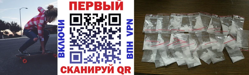 Амфетамин 98%  hydra ONION  Салехард 