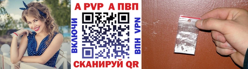 как найти закладки  omg ТОР  А ПВП Соль  Салехард 