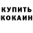 Амфетамин VHQ Abdyla Abdylovich