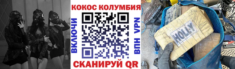 mega онион  купить  сайты  Салехард  Кокаин Fish Scale 