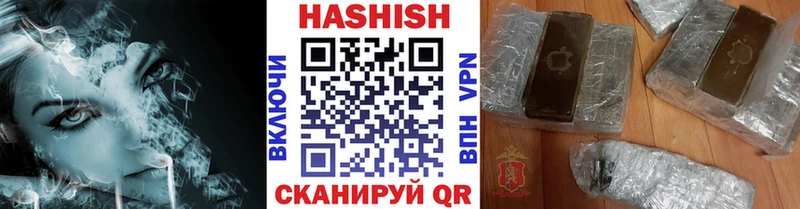 ГАШИШ Изолятор  Салехард 