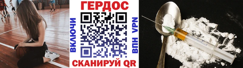 Героин гречка  купить  сайты  OMG ссылки  Салехард 
