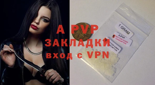 метамфетамин Нягань