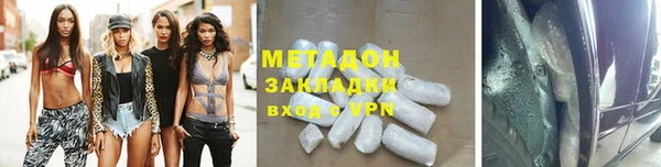 ALPHA PVP Алексин