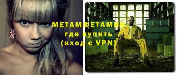 ALPHA PVP Алексин