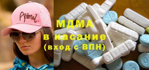 эйфоретик Нязепетровск