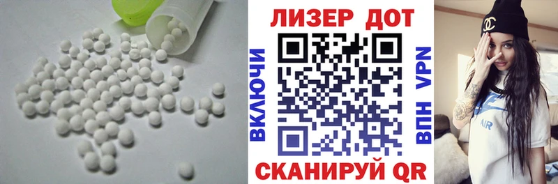 Лсд 25 экстази ecstasy  маркетплейс телеграм  Салехард 