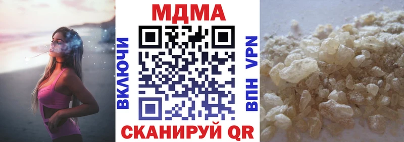 MDMA молли  где купить   Салехард 
