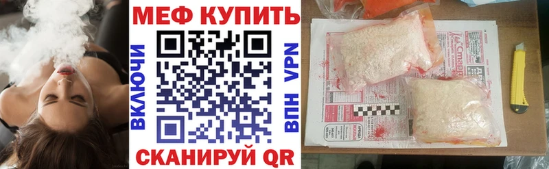 OMG сайт  Салехард  Мефедрон кристаллы 