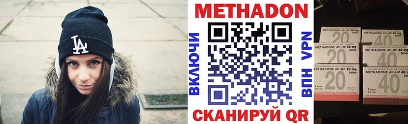 МЕГА ССЫЛКА  Салехард  МЕТАДОН белоснежный 