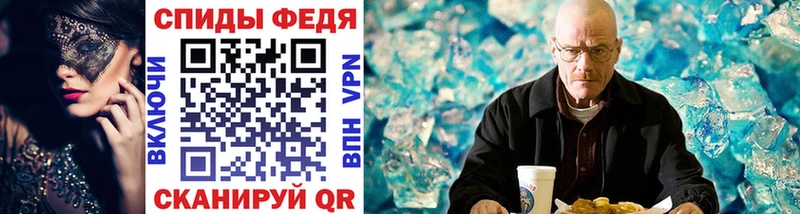 Первитин кристалл  ссылка на мегу зеркало  Салехард  магазин  наркотиков 