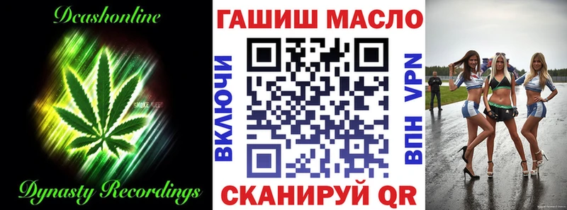 ТГК THC oil кракен как зайти Салехард